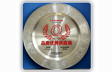 品質(zhì)優(yōu)秀供應商